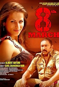 Primary photo for 8th March
