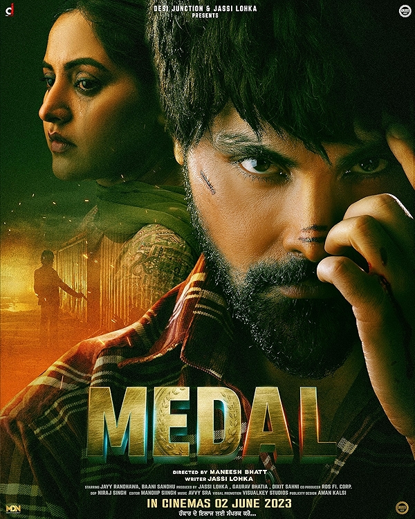 Movie poster for MEDAL (UA rated)