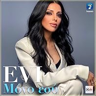 Primary photo for Evi: Mono esy