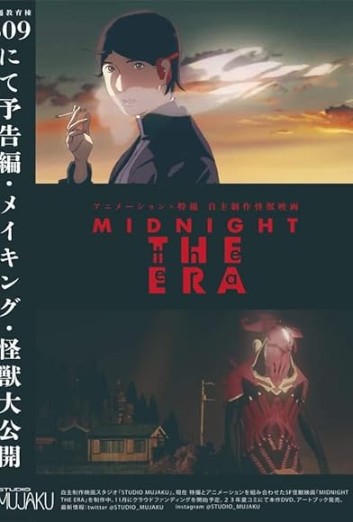 Primary photo for Midnight the Era Primary photo for Midnight the Era