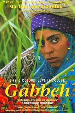 Poster of Gabbeh