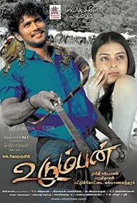 Primary photo for Udumban