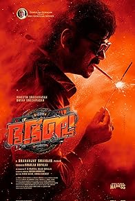 Primary photo for Bha Bha Ba