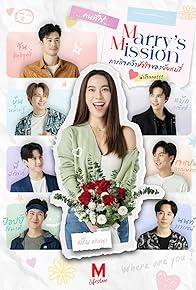 Primary photo for Marry's Mission