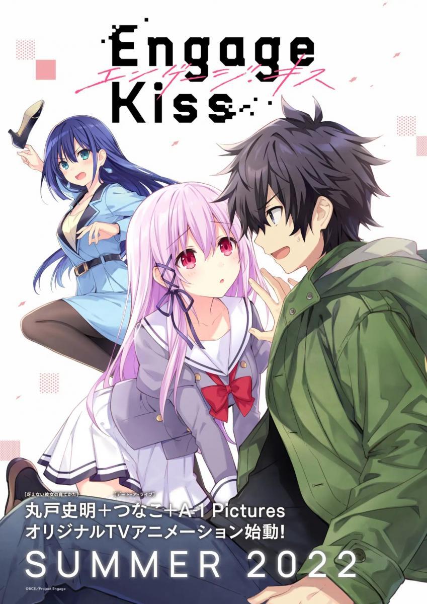 ポスター Engage Kiss Blu-ray] Engage Kiss 1 First Press Limited Edition ANZX