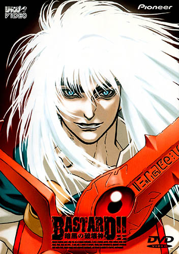 Bastard!! (1992)