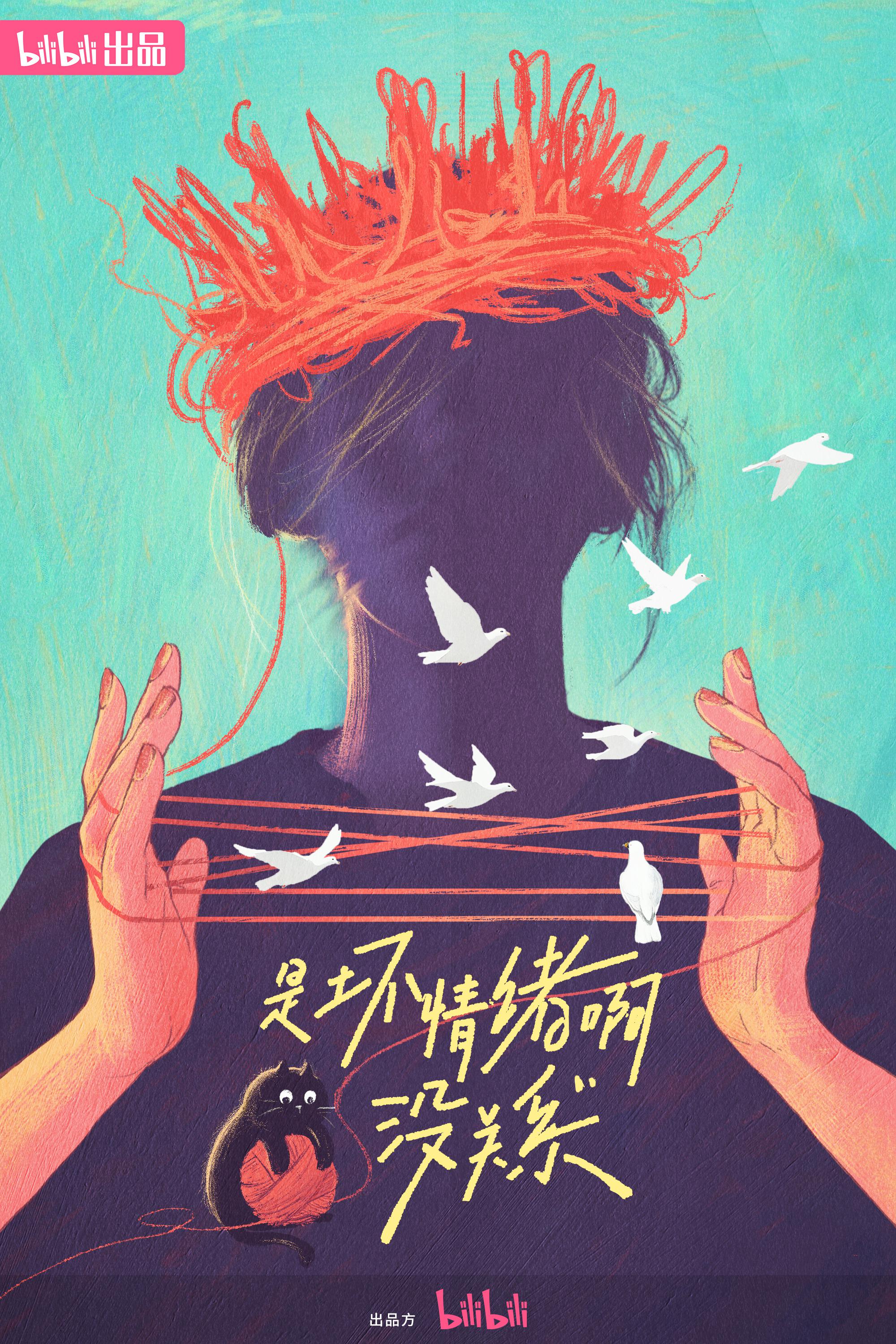 It's a Bad Mood, and That's Okay