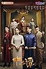 Primary photo for Twelve Legends