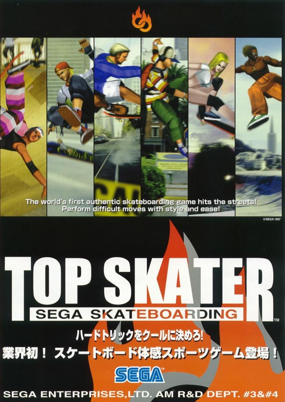 5-9070 6999 INTRO 弟義さん LAMESE SKATER ID] TOMY-NT | VHSMAG