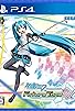 Primary photo for Hatsune Miku Project Diva: Future Tone DX