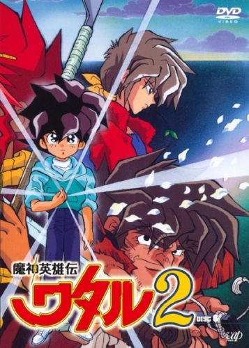 Wataru 340?cb=20250809235419