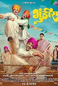 Primary photo for Bhundis