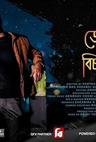 Primary photo for Jibon Unplugged Primary photo for Jibon Unplugged