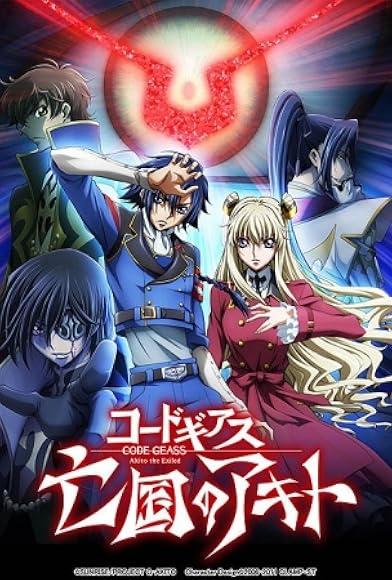 Primary photo for Code Geass: Akito the Exiled 3 - The Brightness Falls Primary photo for Code Geass: Akito the Exiled 3 - The Brightness Falls