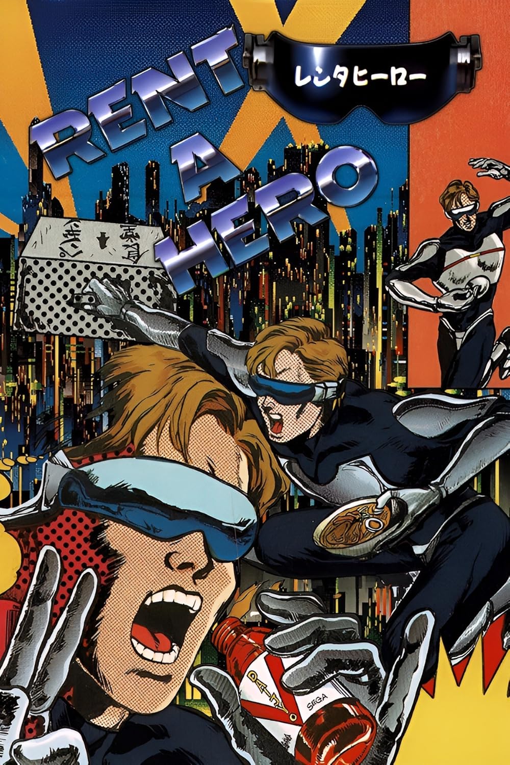 その他 Rent A Hero 2zzhgl6 Rent A Hero 2zzhgl6