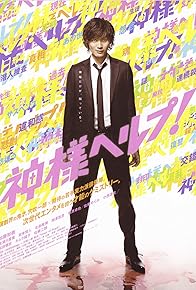 Primary photo for Help of God Primary photo for Help of God