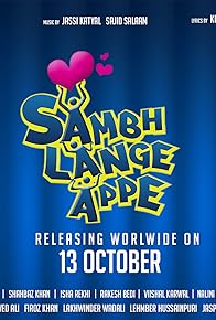 Primary photo for Sambh Lange Appe