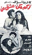 View Poster