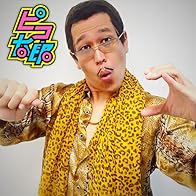 Primary photo for Pikotaro: Pen-Pineapple-Apple-Pen