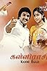 Primary photo for Kanni Raasi