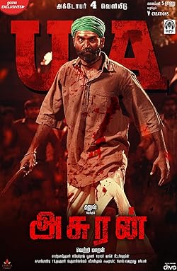 Poster of Asuran