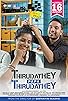 Primary photo for Thirudathey Papa Thirudathey Primary photo for Thirudathey Papa Thirudathey