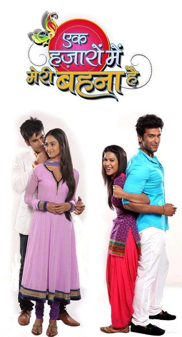 Movie poster for EK HAZAARON MEIN...MERI BEHNA HAI (U rated)