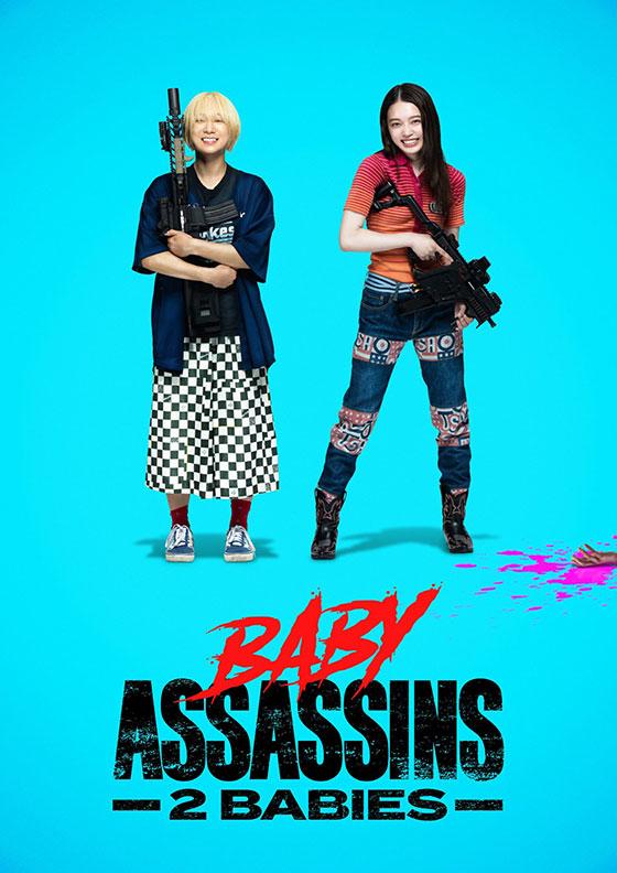 Re:Born (2016) - News - IMDb