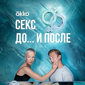 Rus yosh mushuk jinsiy aloqa