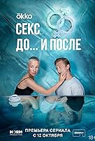 Блять менің әйелі әуесқой видео Ташкенттік амлар секс видео