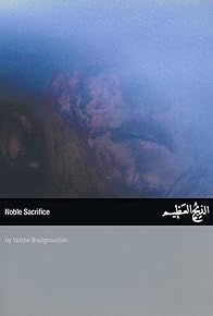 Primary photo for Noble Sacrifice