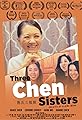 Three Chen Sisters's primary photo