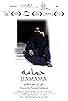 Primary photo for Hamama Primary photo for Hamama