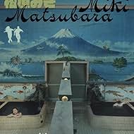 最後まで…/Stay with Me 松原みき】Miki Matsubara 'Mayonaka no Door -stay with me
