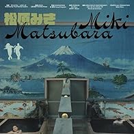 Primary photo for Miki Matsubara: Mayonaka no Door - Stay with me