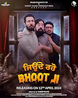 Poster of Jeonde Raho Bhoot Ji