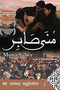 Primary photo for Mona Saber Primary photo for Mona Saber