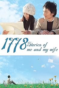 Primary photo for 1,778 Stories of Me and My Wife Primary photo for 1,778 Stories of Me and My Wife