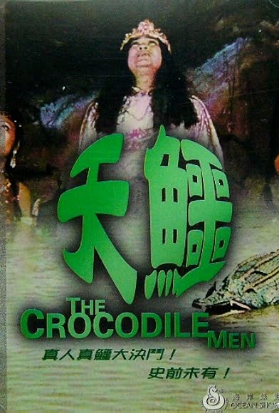 Primary photo for The Crocodile Men Primary photo for The Crocodile Men