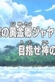 【引っ越しのため 5/22 8amまで】ONE PIECE 全巻1〜99 引っ越しのため 5/22 8amまで】ONE PIECE 全巻1〜99 引っ越しのため