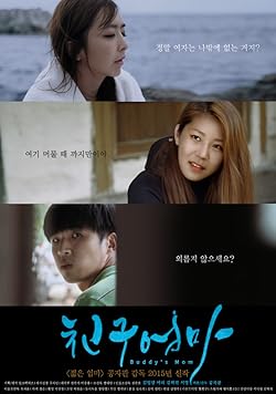 Poster of Buddy's Mom