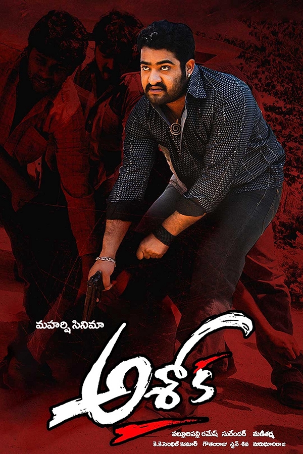Movie poster for ASHOK (UA rated)