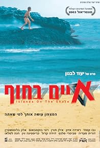 Primary photo for Islands on the Shore