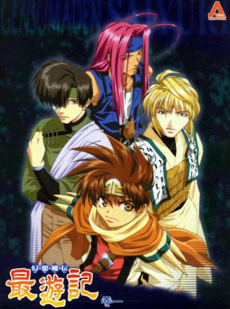 Saiyuki (TV Mini Series 1999– ) - IMDb