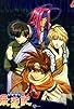 Primary photo for Saiyuki