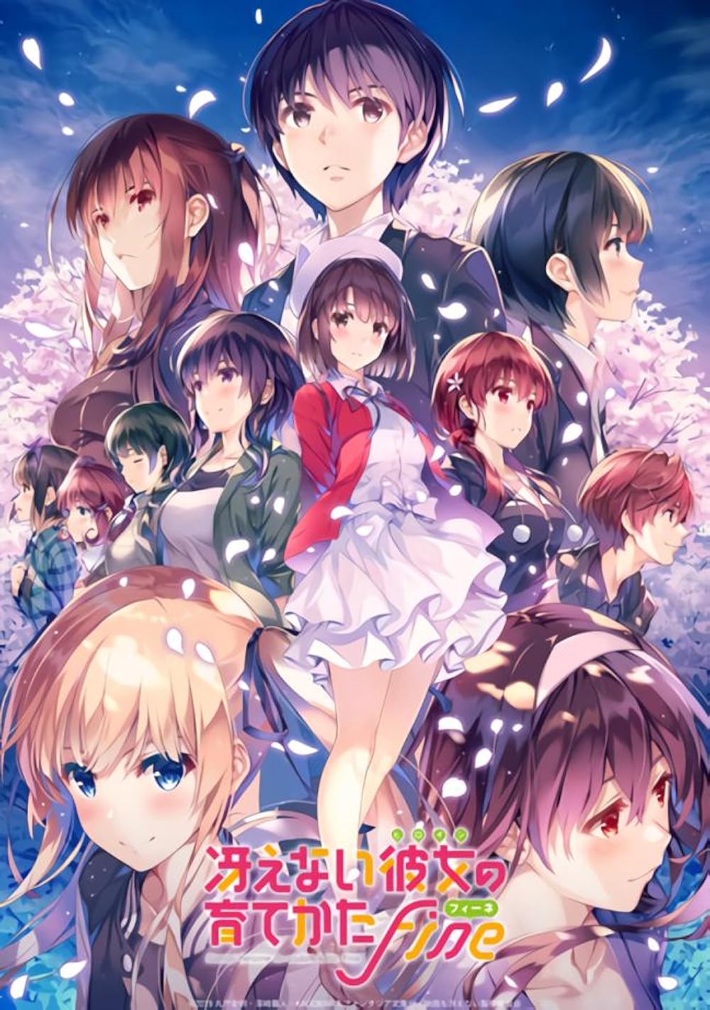 Saekano the Movie  Finale