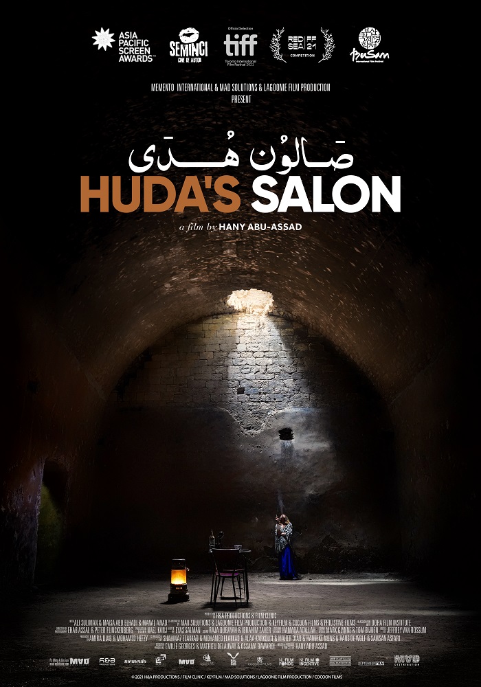 Poster of Huda's Salon