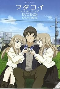 Primary photo for Sa wa sayonara no sa Primary photo for Sa wa sayonara no sa