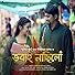 Primary photo for Zubeen Garg & Deeplina Deka: Bhobai Nasilu Primary photo for Zubeen Garg & Deeplina Deka: Bhobai Nasilu