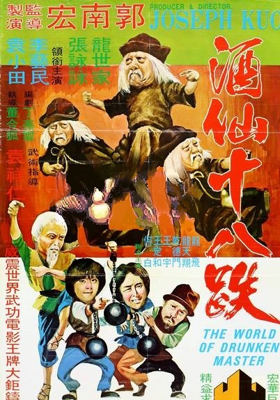 その他 Zcwo The God of Cookery //18 Bronzemen その他 Zcwo The God of Cookery //18 Bronzemen ZCWO The God